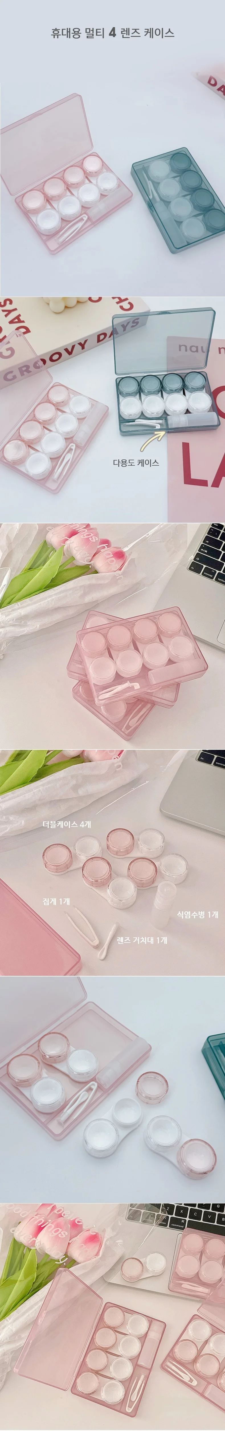 휴대용 멀티 4 렌즈 케이스 여행 상세2