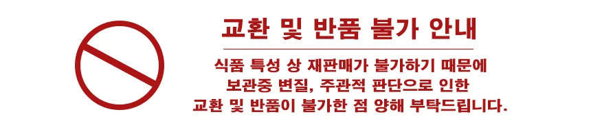 VGC 무설탕건포도 500g 무가당 칠레산건포도 상세1