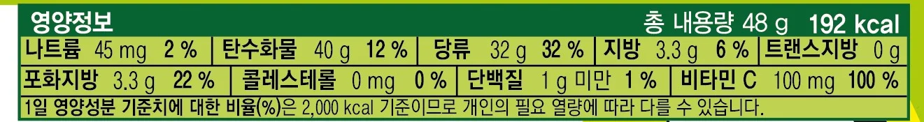 아이셔츄 레몬라임 48g 오리온 상세3