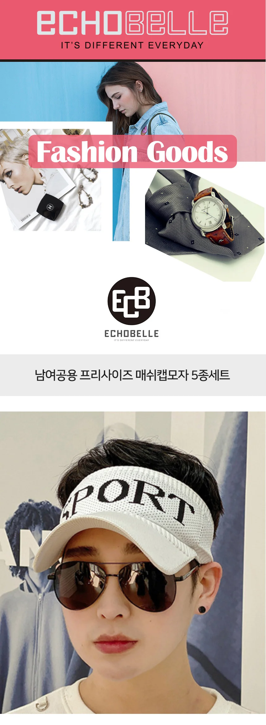 모자 5p 여름썬캡 썬캡모자 상세3