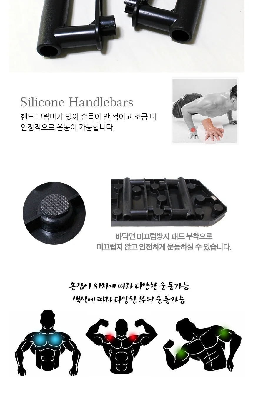 매드불 접이식 푸쉬업보드 푸쉬업바 팔굽혀펴기 상세4