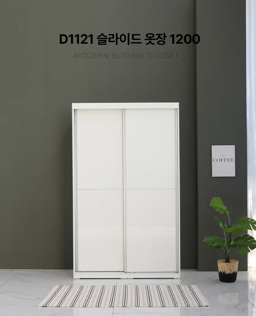 디포랙 슬라이드 옷장 1200 상세2