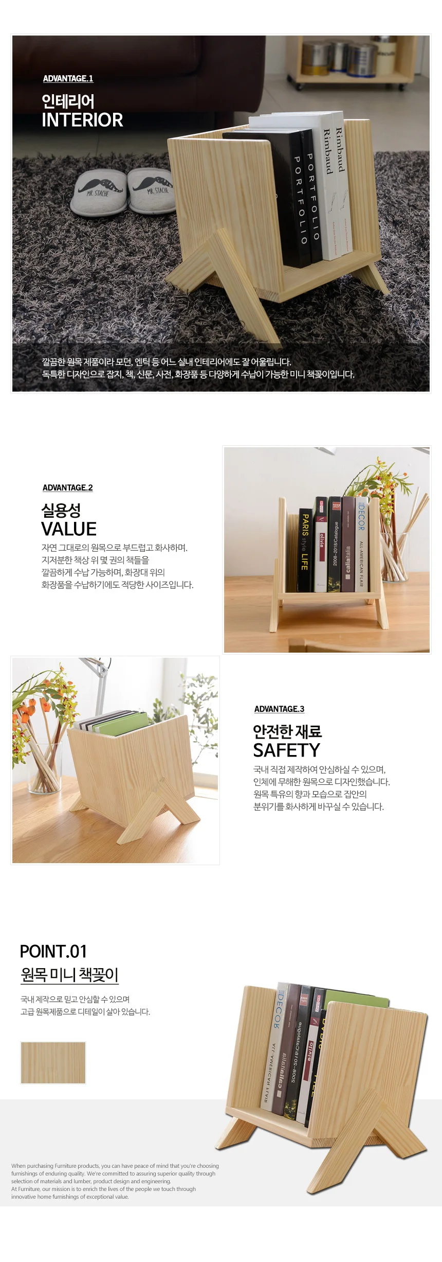원목미니책꽂이 책상정리 스텐드 미니책장 상세5