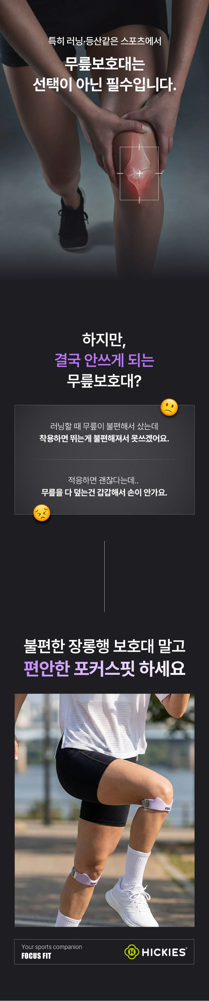 실리콘 에어쿠션 러닝 헬스 운동용 2개입 상세4