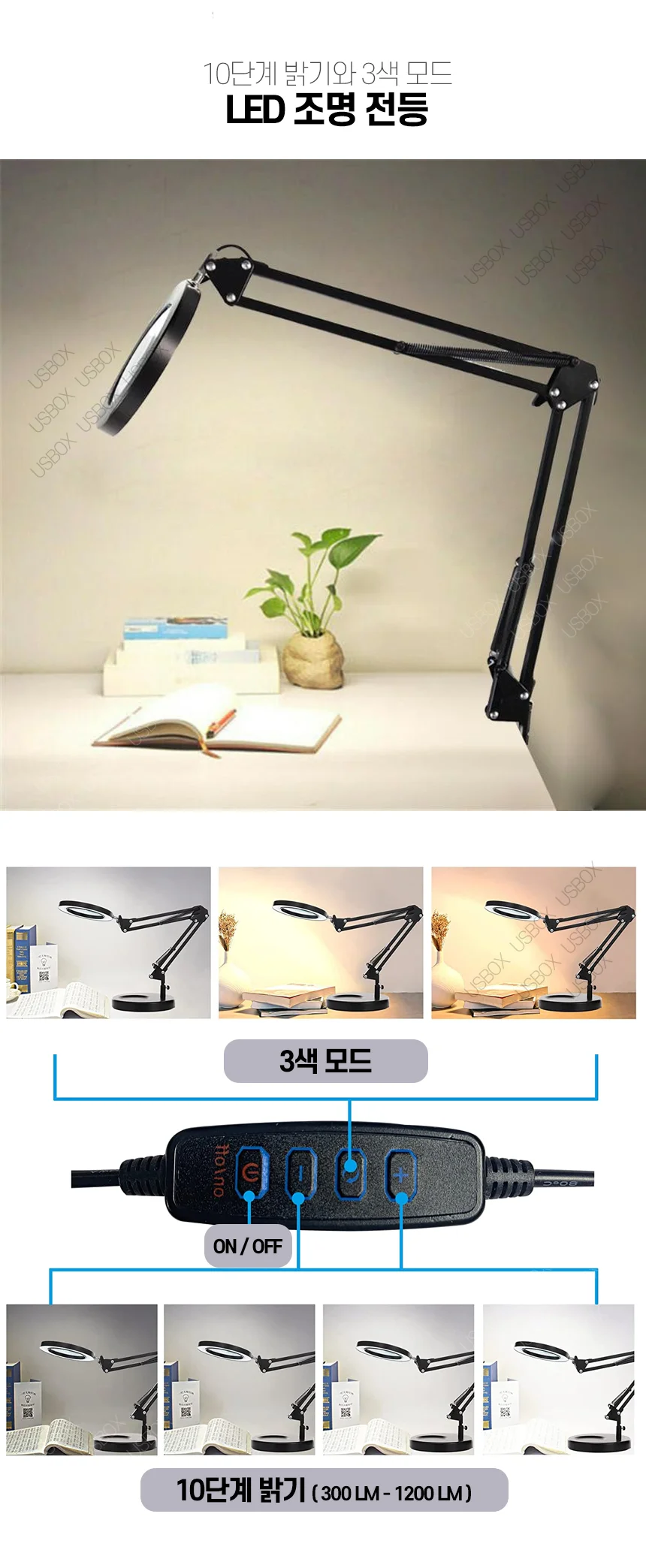 LED 천사 링 조명 스탠드 독서등 탁상용 돋보기 상세5
