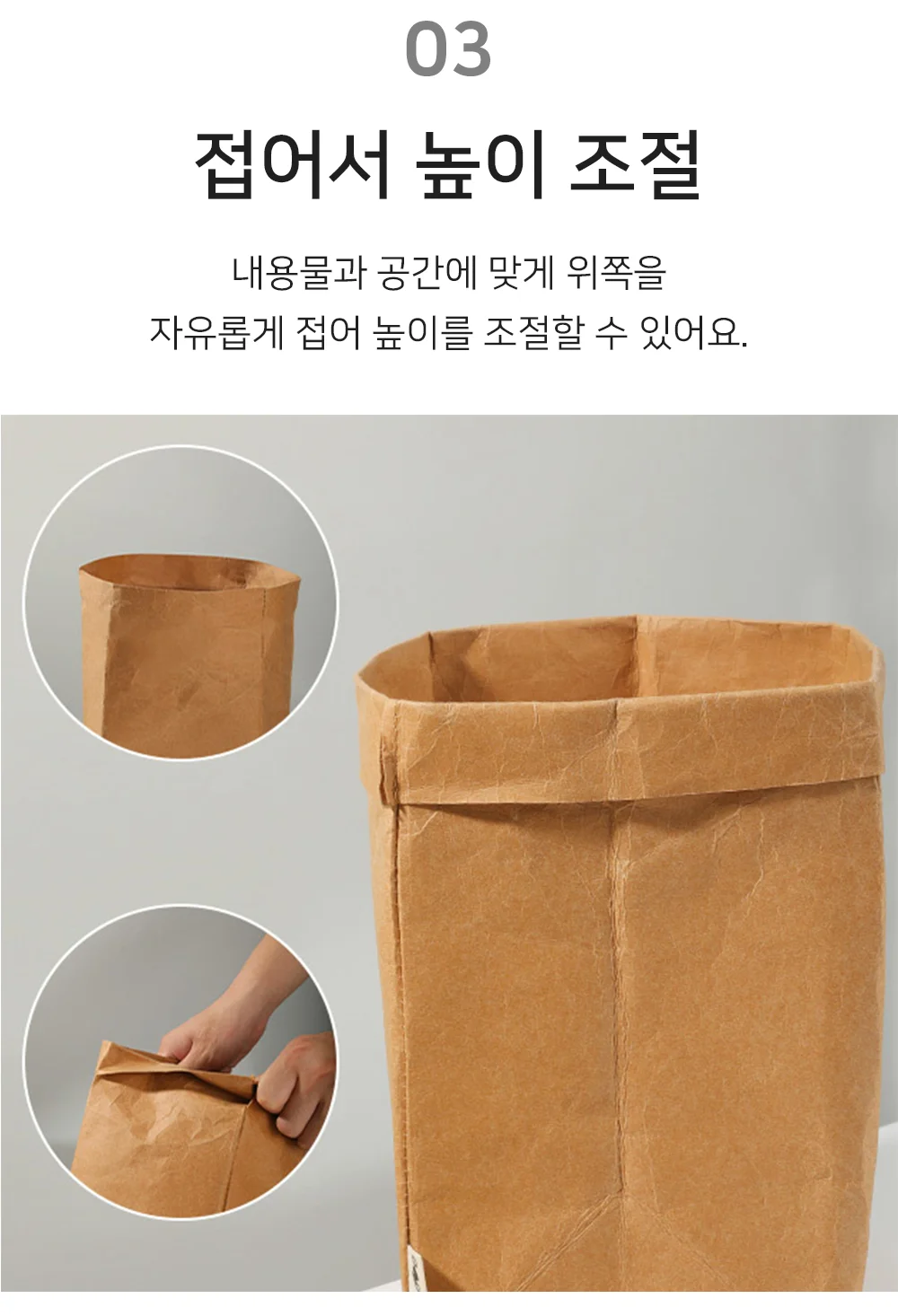 셀링온 페이퍼백 L 상세5