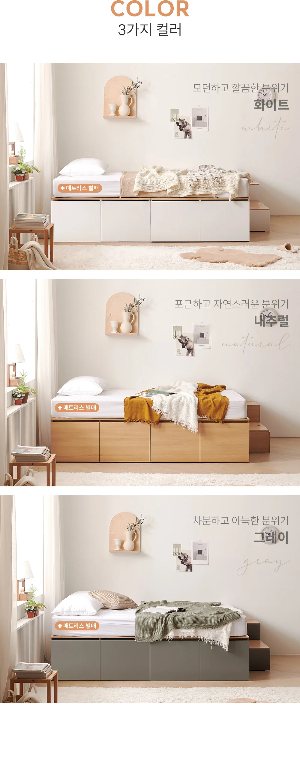 가구산책 수납침대Q 도어형 SET+본넬 매트리스 DN7082 상세5