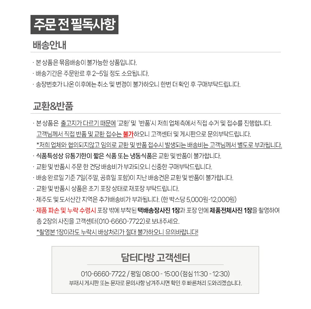 백설 통감자 부침가루 바삭 부침개 가루대용량 가정 1kg 3개 상세1
