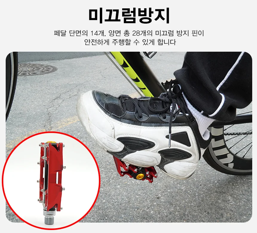 초경량 자전거페달 풀세트 알루미늄합금 903 블랙 상세5