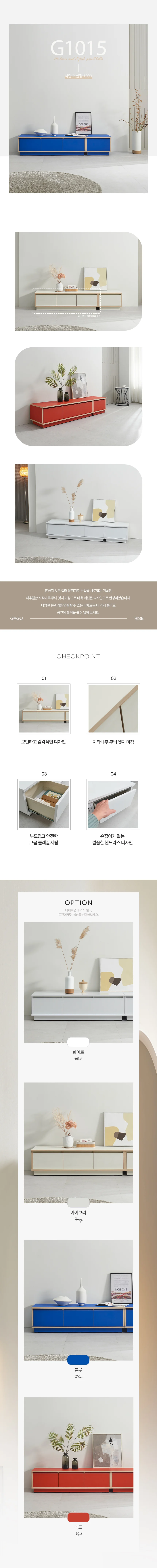 디포랙 서랍 거실장 1200 상세3