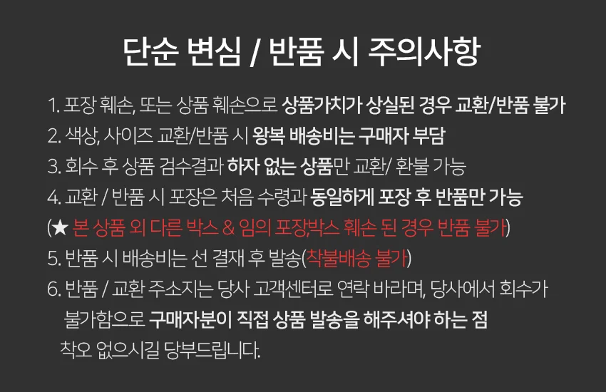 가구산책 브로몰딩 상판 접이식 테이블 1800 3색 JK154 상세2