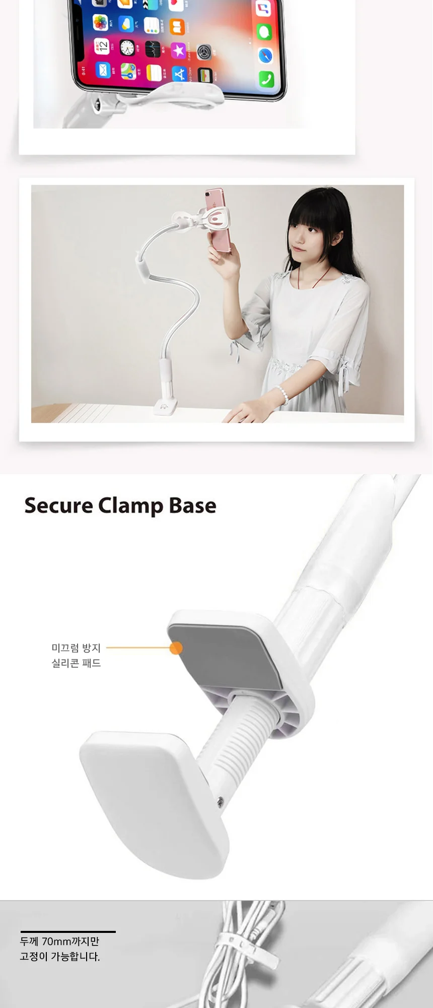 C TYPE 핸드폰 충전 자바라거치대 5핀 겸용 상세2