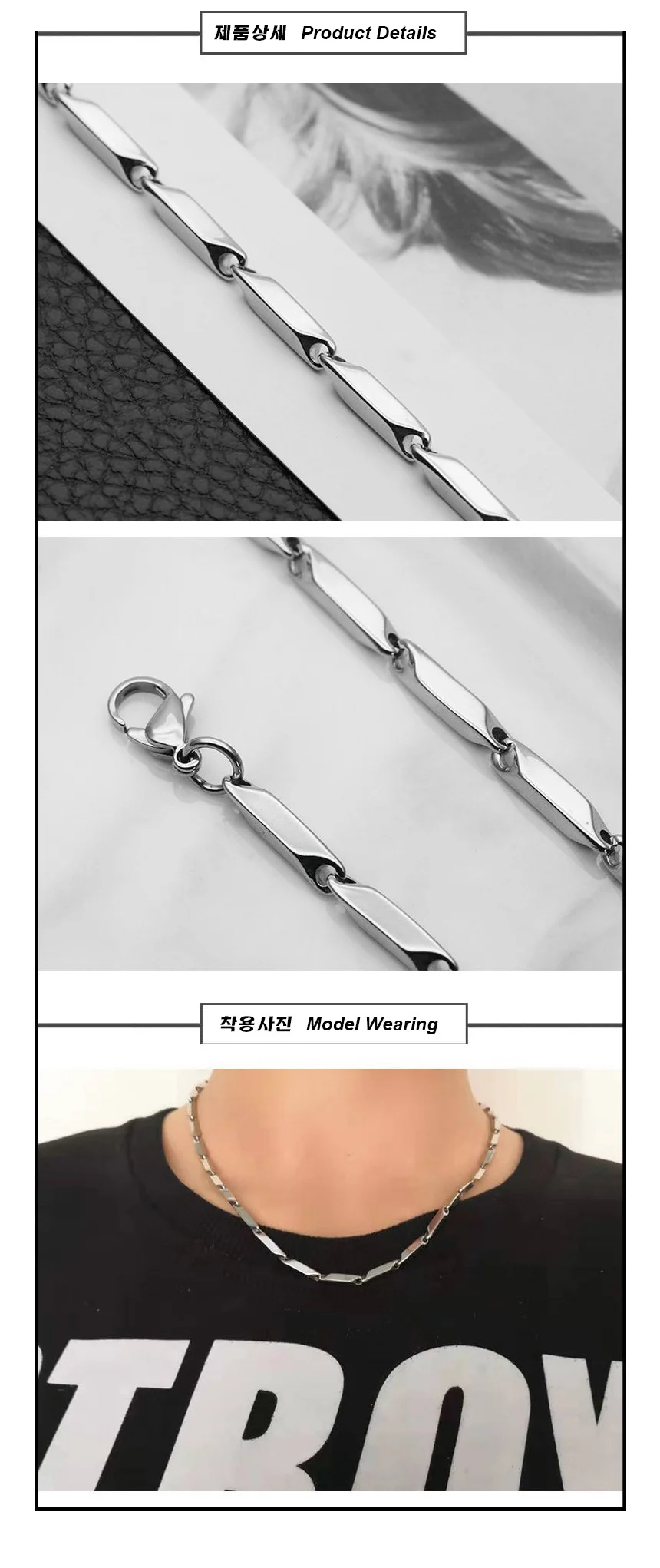 써지컬스틸 4mm 트위스트 대나무체인 목걸이 상세3