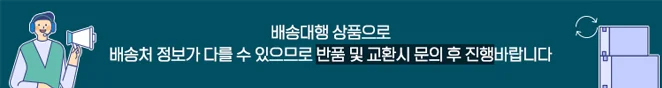 연은마트 마법의 청소박사 30매 부엌청소 바닥청소 상세4