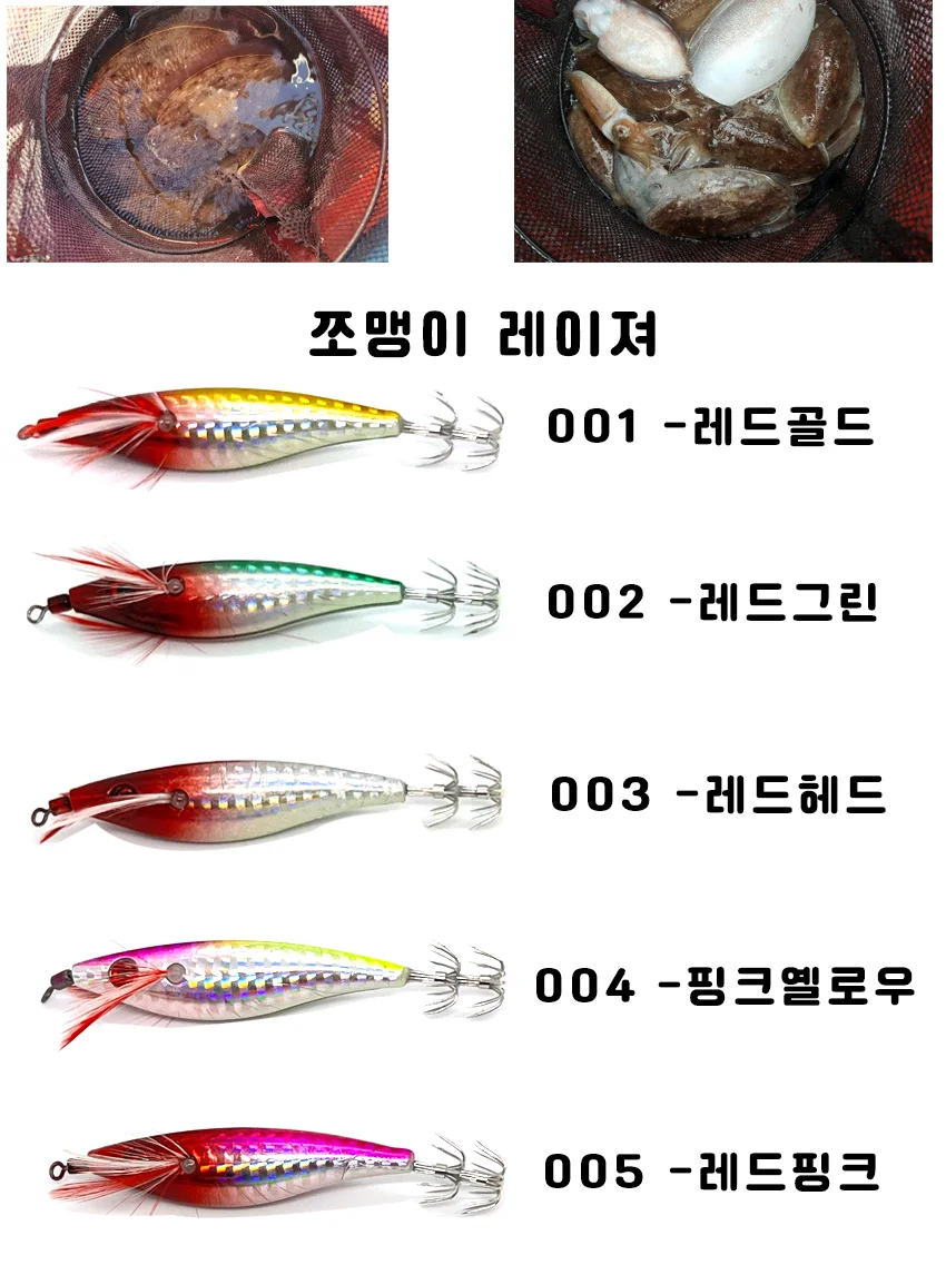 미니 드로퍼 에기 갑오징어 쭈꾸미 한치 문어 낚시용 상세4