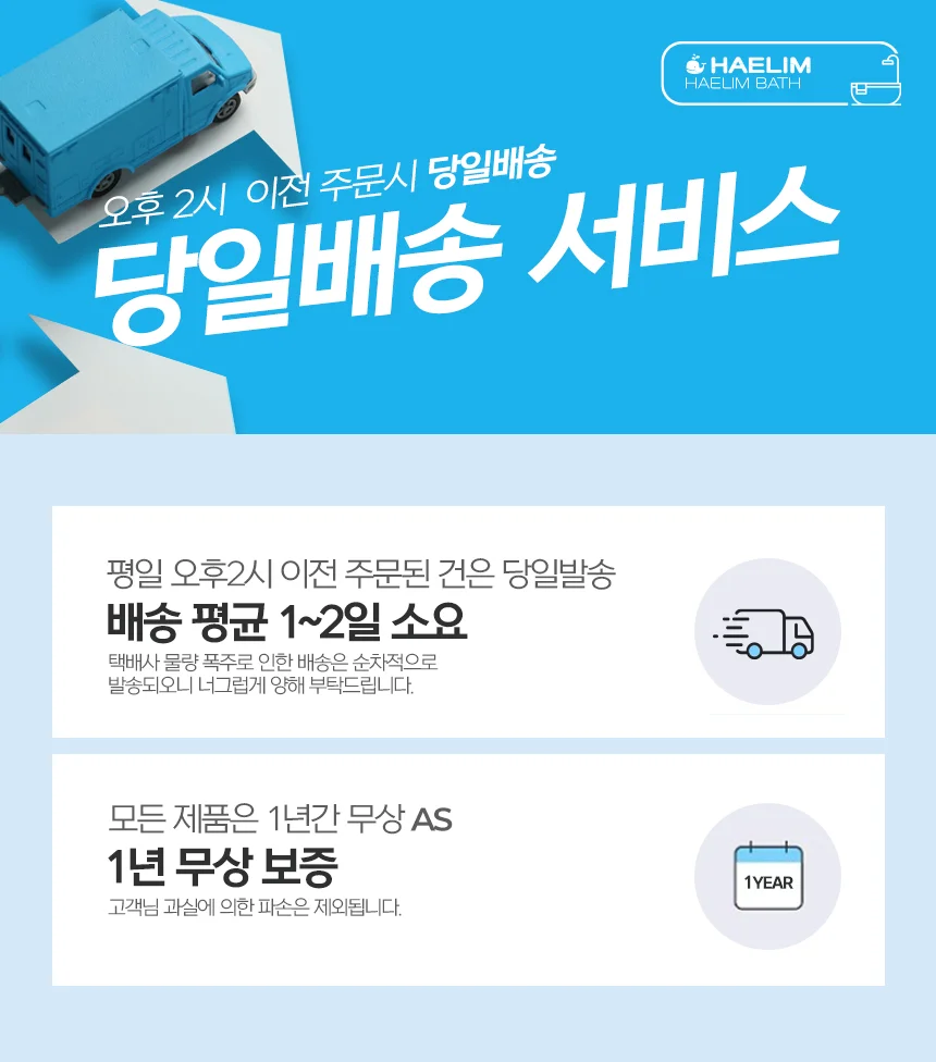 HLBATH 봉 비누걸이 봉비누5개 세트 공중화장실 비누걸이 상세1