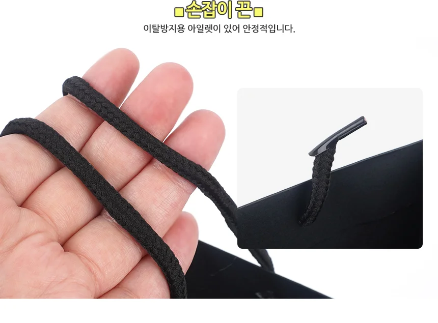 무지 블랙쇼핑백 종이가방 포장 선물용 검정색 쇼핑백 가방 상세4