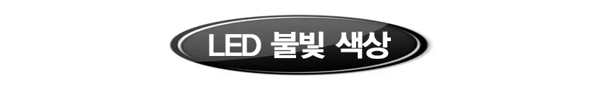 캡라이트 낚시 랜턴 충전식 5LED 화이트빛 상세2