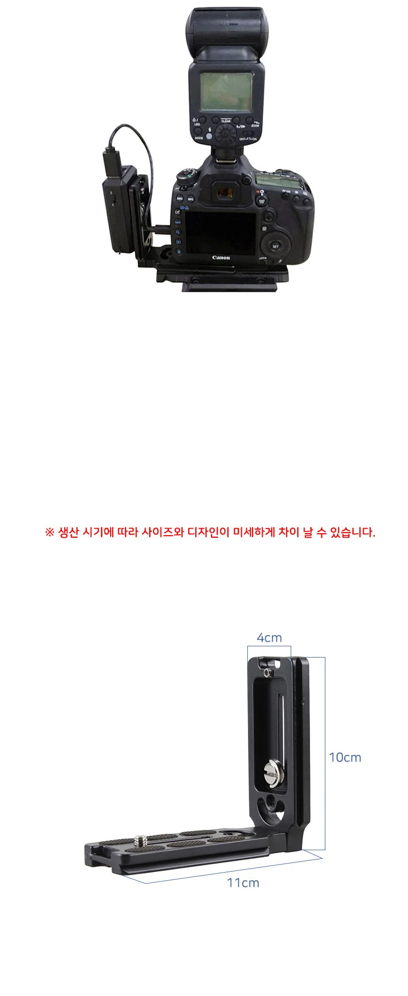 루미나D 삼각대 브라켓 헤드 카메라 전자기기 주변기기 가정용 사무실 상세6
