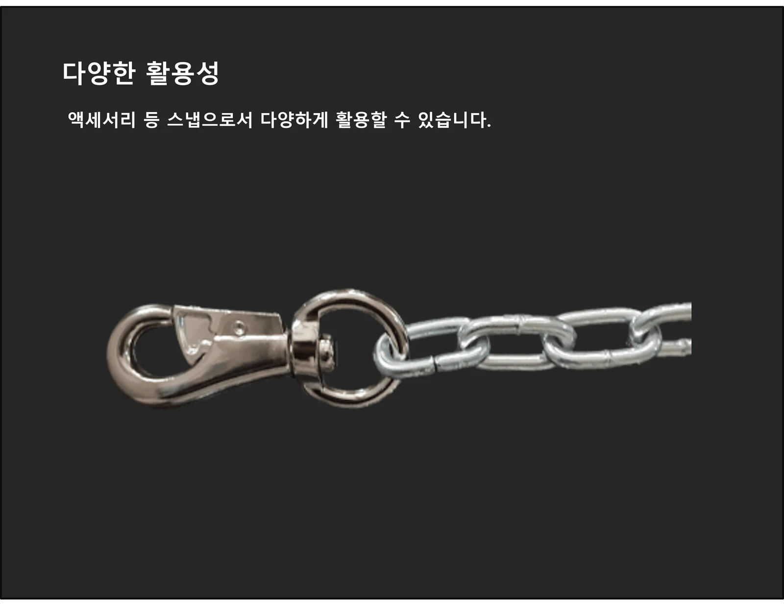 대만형 낚시 회전 스냅도래 5P 상세5