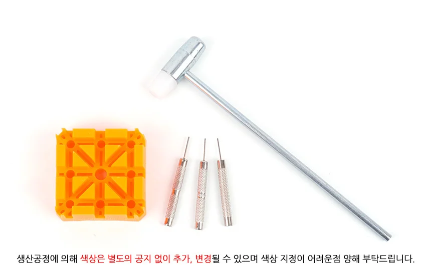 망치형 메탈 시계줄 사이즈 조절기 상세5