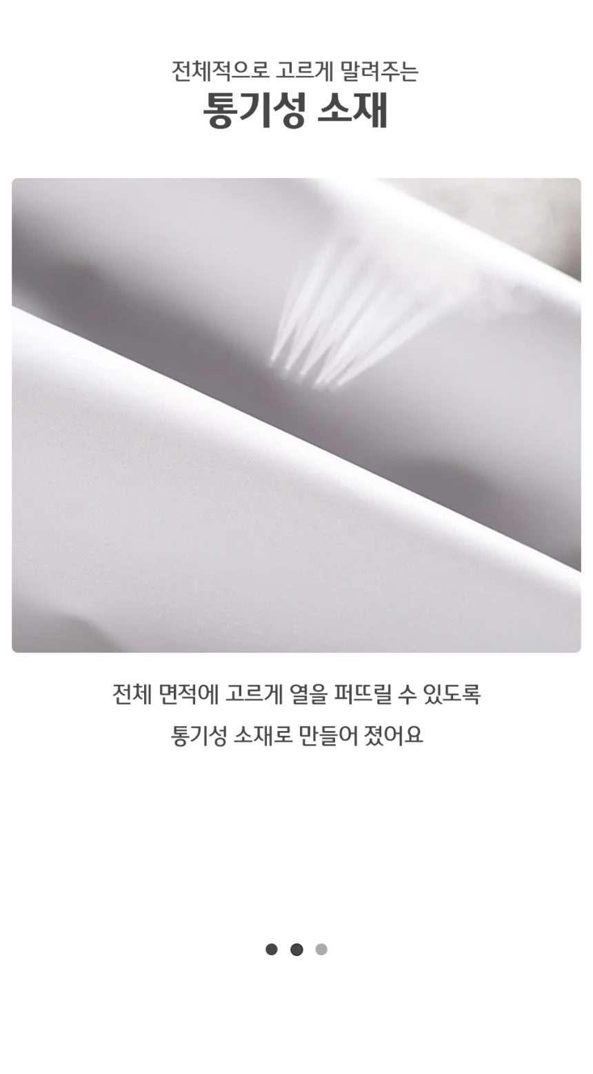출장 젖은 옷 건조 비닐백 상세4