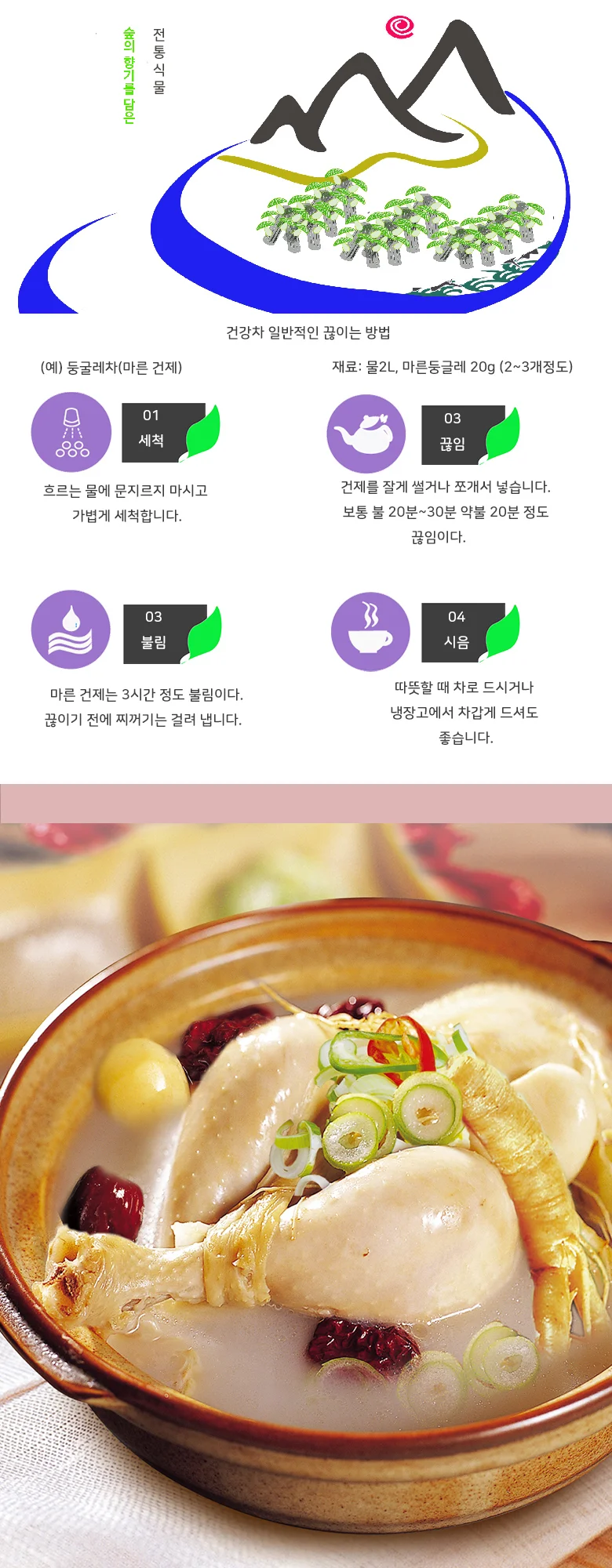 엠다인A 1kg 건표고버섯 백화고버섯 표고버섯말린것 상세8