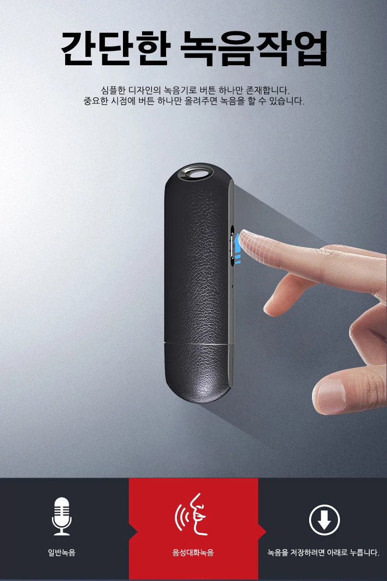 아이언 V22H 16GB 녹음기 USB타입 휴대용 22시간녹취기 상세5