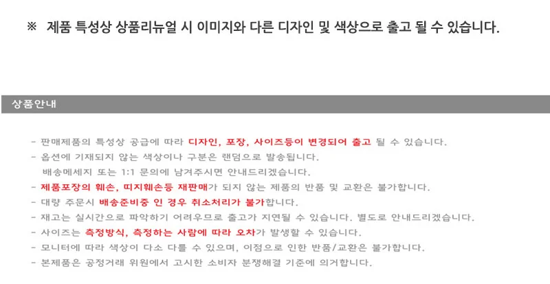 고급형 업그레이드 2단 이동식 행거 인테리어행거 길이조절 옷걸이 상세2