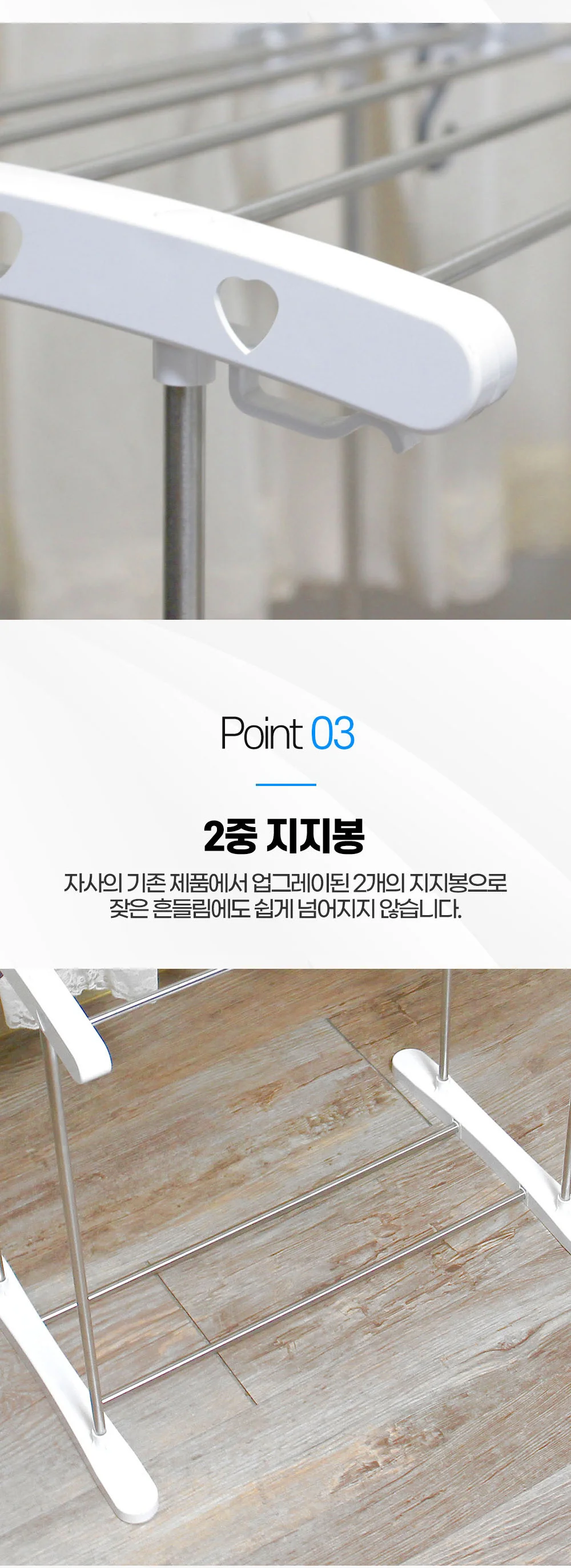 미니빨래건조대 2단/튼튼한 빨랫대 양말 수건 베란다 상세5