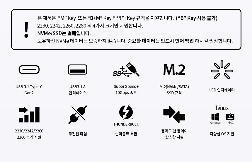 USB3.1 C타입 A타입 NVMe 도킹스테이션 무전원 타입 노트북 데스크탑 PC 컴퓨터 데이터전송 10GBPS 상세3