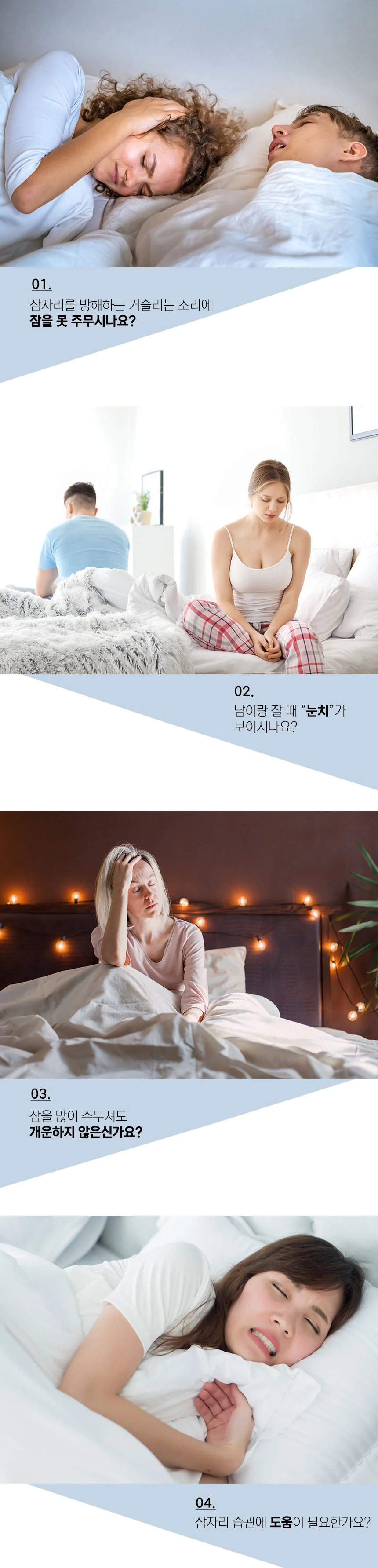 입벌림 수면마우스피스 치아 보호 실리콘 마우스피스 상세2