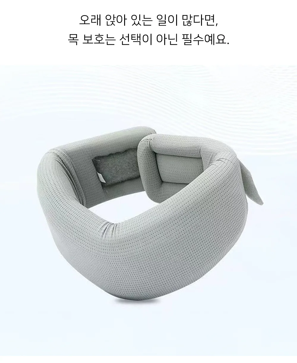 혀니추천 목보호대 쿠션형 일자목견인기 상세2