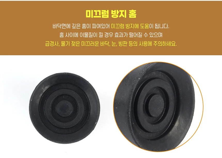 지팡이 교체형 고무 지팡이고무발판 어르신지팡이고무바킹 상세4