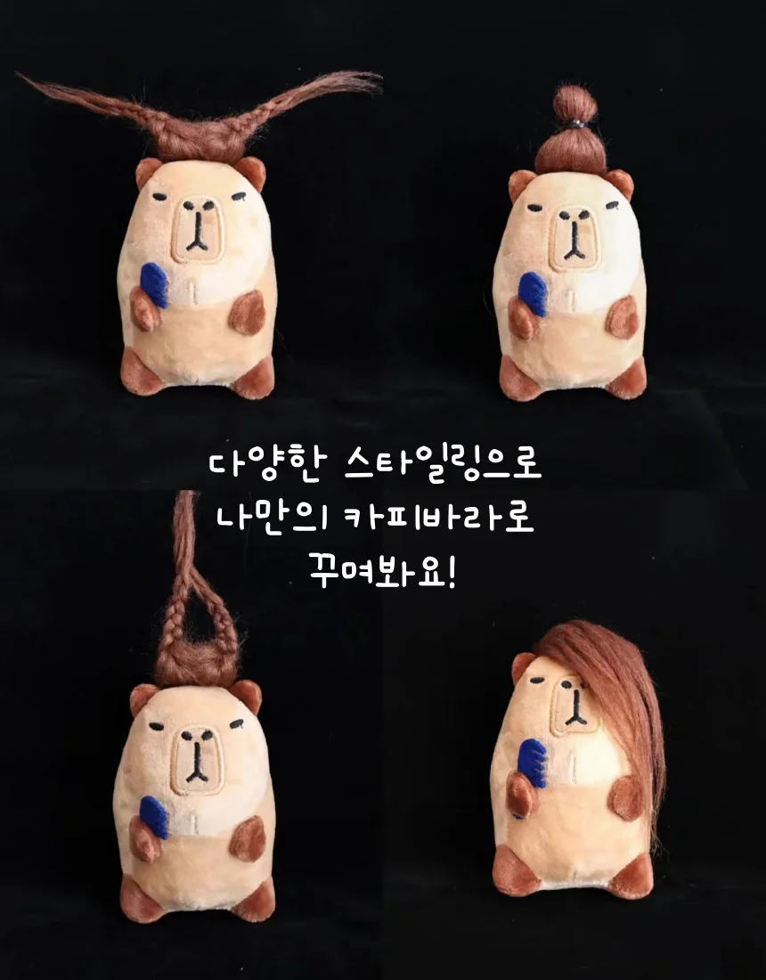 카피바라 머리띠 인형 헤어밴드 쓸데없는 킹받는 웃긴 선물 상세5
