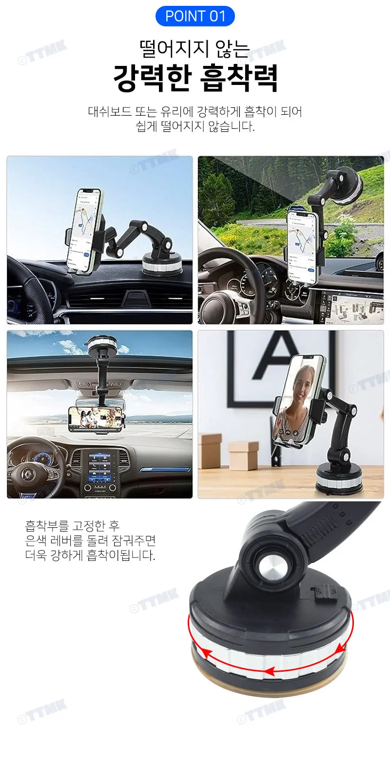 스마트폰 핸드폰 대시보드 강력 흡착 내비게이션 거치대 상세4