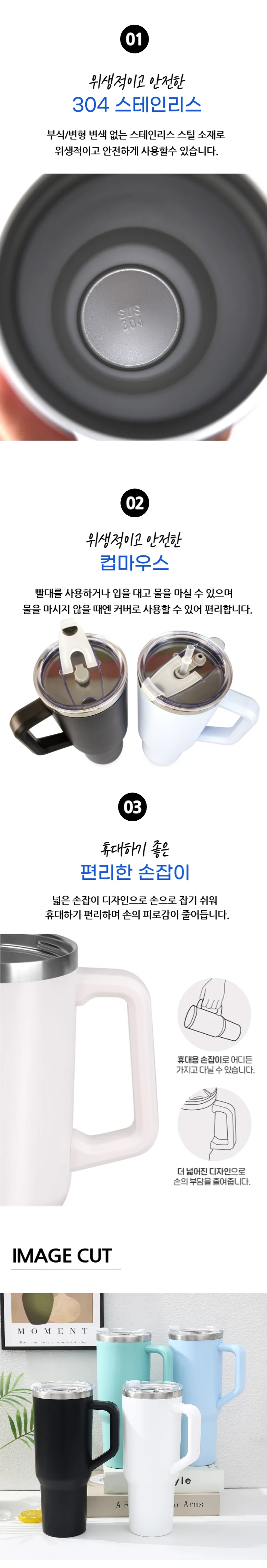 1.18리터 대용량 스텐 텀블러+빨대 포함 손잡이 보온 보냉병 상세4