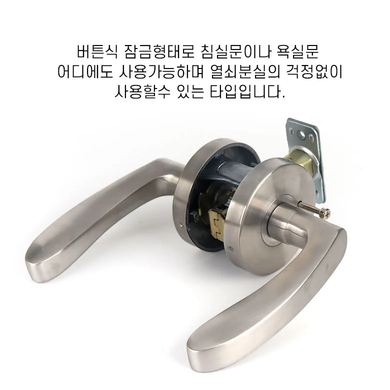 mh 3100 스텐방문손잡이 글로리S 욕실버튼 상세5
