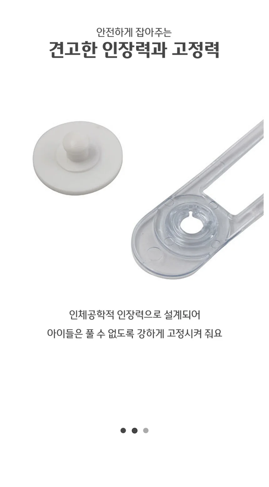 실리콘 서랍 문열림방지 잠금장치 11cm 상세4