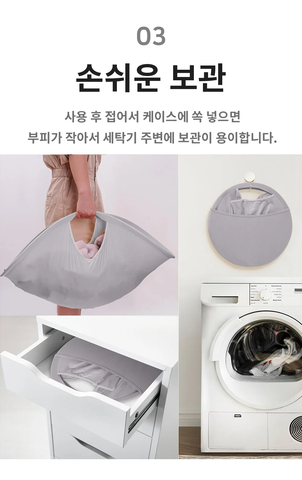 접이식 빨래 세탁 바구니 폴딩바스켓 이동식세탁바구니 이동식빨래바구니 상세5