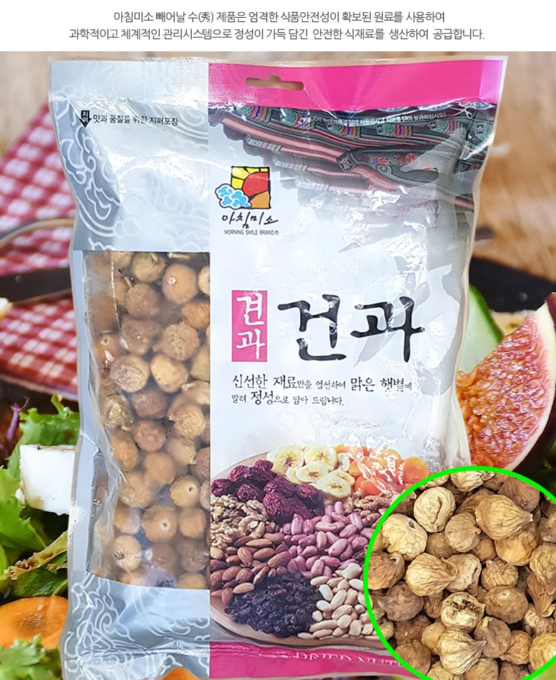 건무화과 1kg 상세3