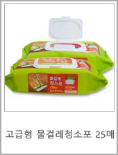 주머니에 쏙 들어가는 하늘선물 미니물티슈10매/아기물티슈 휴대용물티슈 물티슈 상세8