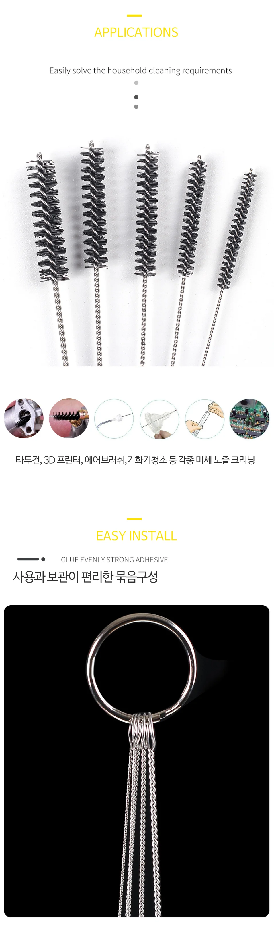 OC1233 에어건 기화기 3D프린터 노즐크리닝 브러쉬15P 상세3