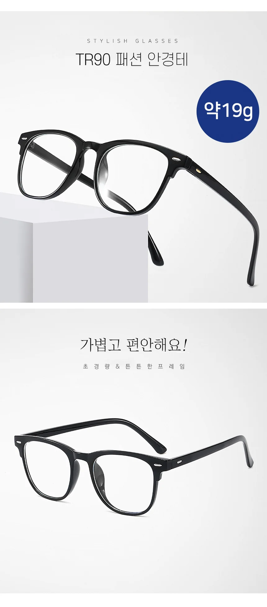블루밍 플라워 헤어집게핀 눈보호안경 전자파안경 사무용안경 상세3