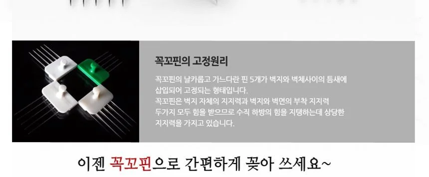 KS602 다용도 걸이개 소품걸이 6개입 상세2