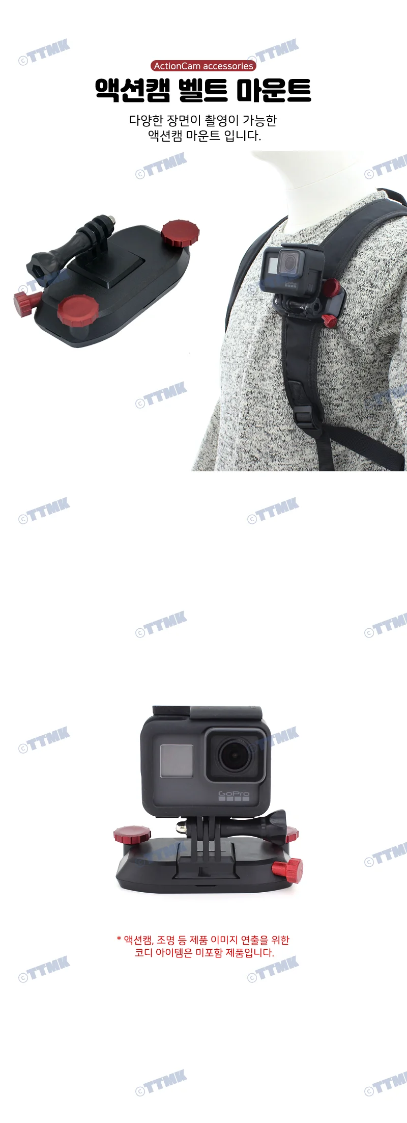 액션캠 백팩마운트 스키 마운트 스포츠 등산촬영 상세2