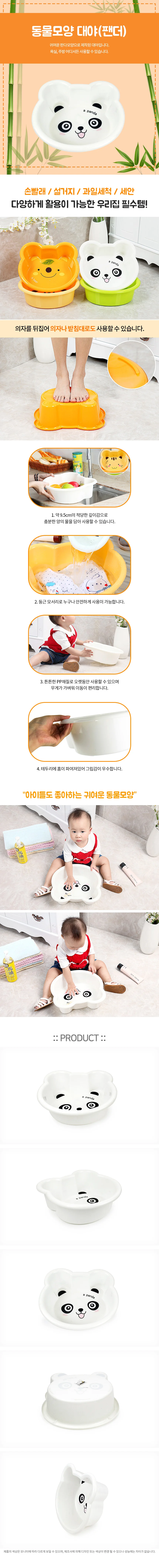 유아 세숫대야 욕실 바가지 아기목욕 신생아 세면 받침대 물놀이 상세4