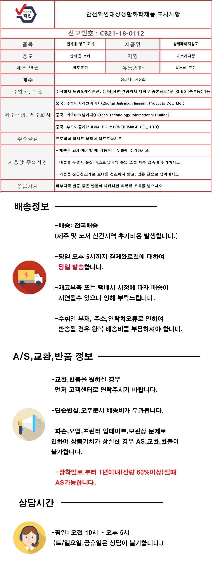 제록스 Docuprint CM215b 호환토너 노랑 1400매 상세3