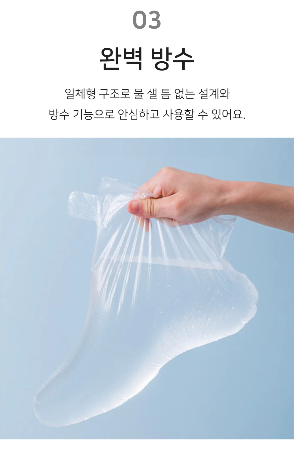 셀링온 일회용 풋커버 100매 상세5