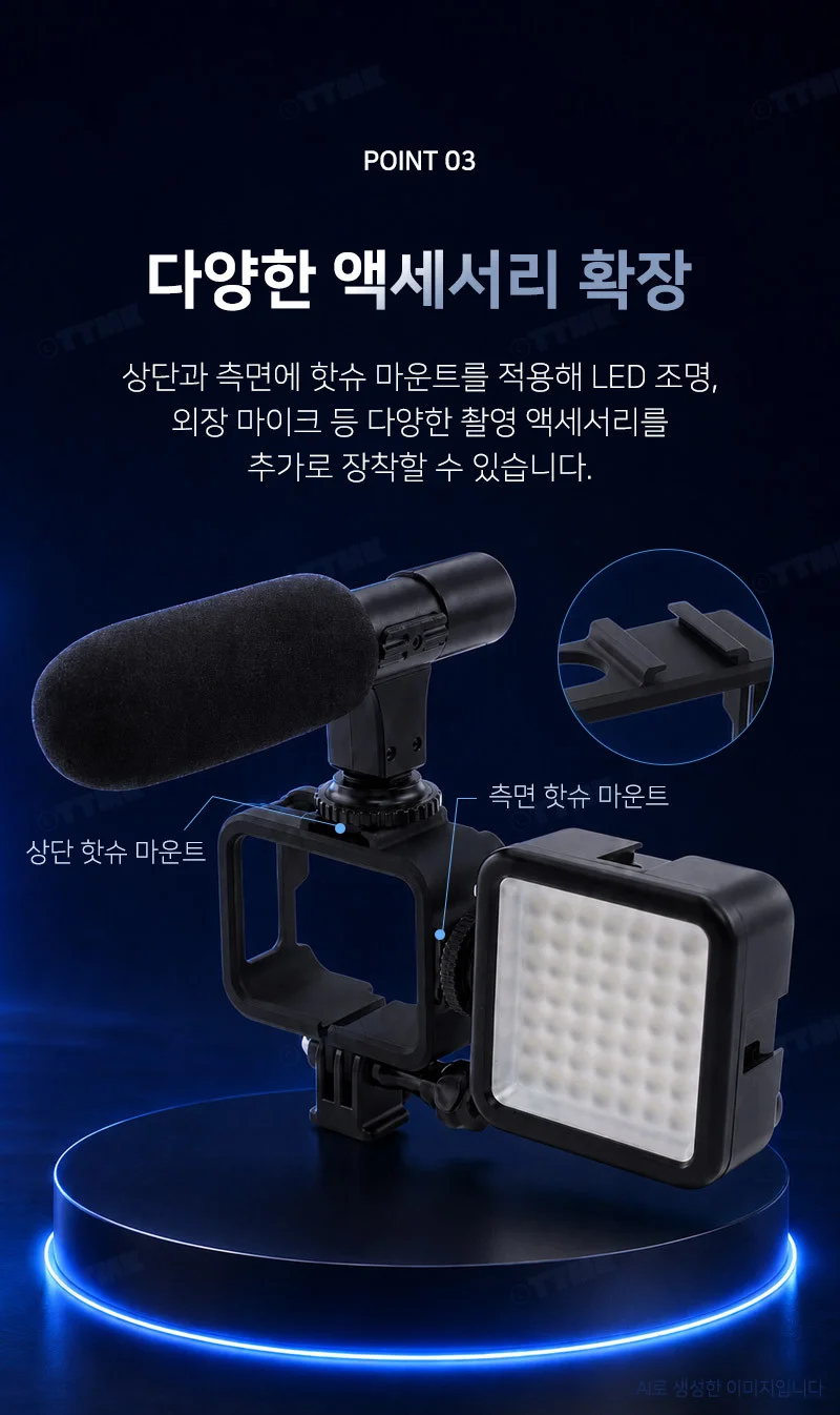 인스타360 GO 3 3s 호환 액션캠 핫슈 범퍼 보호 케이스 커버 상세5